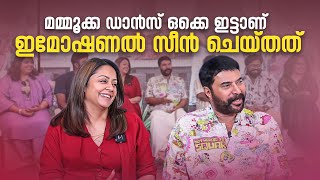 Mammootty amp Jyothika Exclusive  Kaathal The Core Movie Team Interview mammootty jyothika [upl. by Isoj]