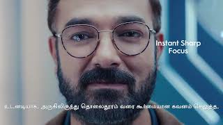 Essilor Varilux Progressive Lenses [upl. by Nairb55]