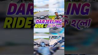 west bengal bike rider  ktm bike rider short video trending viral shorts [upl. by Cirded]