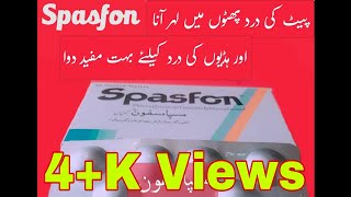 Spasfon Tablet Phloroglucinol Trimethyl Phloroglucinol Uses in Urdu Hindi [upl. by Adore487]