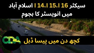 ISLAMABAD SECTOR I14 I15 I16 Rates and effect from Golra Bridge and Frm 19th Avenue cdaapproved [upl. by Augusto815]