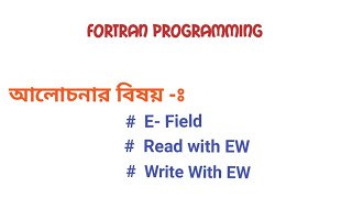 Fortran programming Ch 6 Part  3 [upl. by Notsuh]