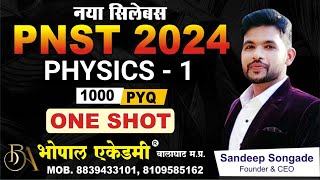 PNST PHYSICS ONE SHOT LECTURE1 NEW SYLLABUS 1000QUESTIONS COMPLETEPHYISCS physics mppnst anm [upl. by Nnaira]