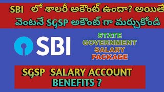 SGSP ACCOUNT INFORMATION IN TELUGU  SGSP USES AND BENEFITS IN TELUGU  How to change SGSP [upl. by Enifesoj188]