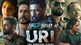 URI  The Surgical Strike Full Movie Hindi I Vicky Kaushal I Yami Gautam I Paresh Rawal I Review [upl. by Sirromed856]