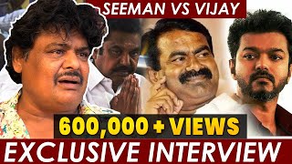 விஜய் வந்தா சீமான் ஒதுங்கனுமா   P Pasanga sir அவங்க  Mansoor Ali Khan Exclusive Interview [upl. by Onaivlis383]