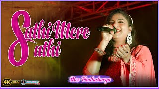 Sathi Mere Sathi  Veerana  Bappi Lahiri  Hindi Songs  Kavita Krishnamurthy [upl. by Eelanna]