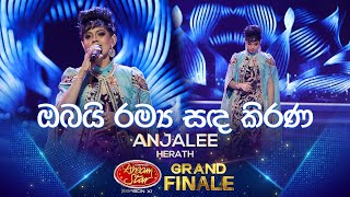 Obai ramya sada ඔබයි රම්‍ය සද  Anjalee Herath  Derana Dream Star Season 11  GRAND FINALE [upl. by Merv262]