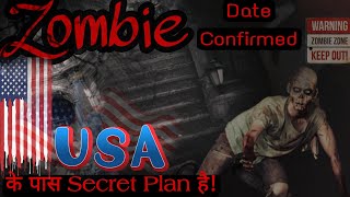 Conplan8888 kya hai क्या USA को Zombie के आने की ख़बर है  Conplan8888 explanation in hindi [upl. by Ev734]