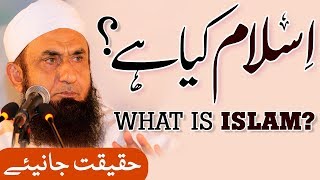 What is Islam  اسلام کیا ہے؟  Molana Tariq Jameel Latest Bayan 16 September 2019 [upl. by Ynoble646]