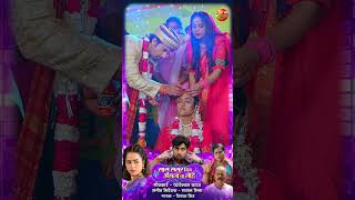 Lal Joda Mein Shobhe Dulhaniya  Vivah Geet  Vikrant Singh Richa Dixit [upl. by Esinahs]