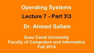 Operating Systems  نظم التشغيل  Lecture 7 Part 3\3 [upl. by Pincince]