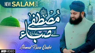 Heart Touching Salam 2024  Ae Saba Mustafa Se Keh Dena  Hafiz Ahmed Raza Qadri  Official Video [upl. by Wurster546]