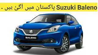 😍 Suzuki Baleno 2018 in Pakistan [upl. by Emilee]