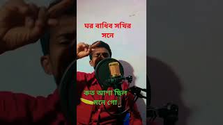 কষ্টের গান song newsong music [upl. by Eidnalem]