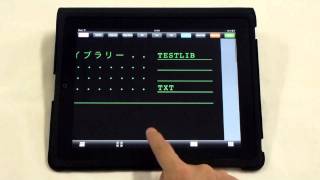 【5250】iPadからホストへのオンライン業務を実行！FALCON 5250 for iPad [upl. by Aliuqaj]