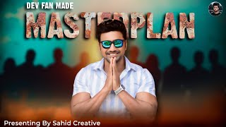 MASTERPLAN 🔥  DEV  DEV FAN MADE  SAHID CREATIVE [upl. by Leizar]