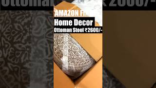 Amazon Home Decor Furniture Haul  Amazon Ottoman Stool Review shorts furniture amazon yt [upl. by Assiral]