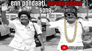 En Pondatti Oorukku Poita song [upl. by Uranie]