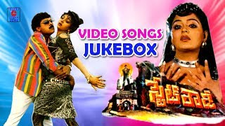 STATE ROWDY  VIDEO SONGS JUKEBOX  CHIRANJEEVI  BHANUPRIYA  RADHA  TELUGU CINEMA ZONE [upl. by Rokach]