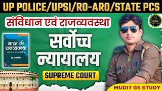 UP Police Constable Re Exam  Polity Supreme Court  उच्चतम न्यायालयभारतीय संविधानtarget30 [upl. by Atinar20]