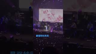 玻璃心 最強特別來賓 維尼熊X黃明志 concert malaysia live trending trendingshorts gentinghighlands namewee [upl. by Yasnil]