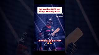 Sky boli 2025 ipl sky cricket viralvideo [upl. by Keung]