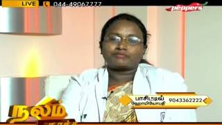 Nalam Kakka  Homeopathic treatment of piles amp fistulas  நலம் காக்க [upl. by Elohc]