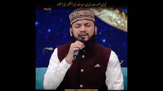 Salam Ay Amna K Laal  Mahmood Ul Hassan Ashrafi youtubeshorts [upl. by Eeb785]