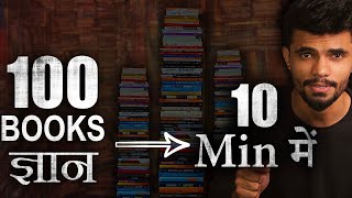 100 Life Changing Books Summary in 10Minute  CoolMitra  Worlds Best Motivational Video [upl. by Berrie]