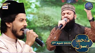 Middath e Rasool SAWW  Waseem Badami  3rd April 2023  Shane Iftar  ARY Digital [upl. by Root750]