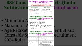 BSF New Vacancy 2025 l BSF constable recruitment 2025 bsfbharti2024 govtjobs constablerecruitment [upl. by Dnaltruoc729]