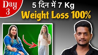 STOP Making These Weight loss Mistakes [upl. by Naujuj604]