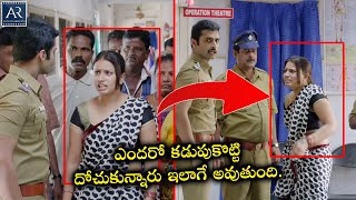 ఎందరో కడుపుకొట్టి దోచుకున్నారు ఇలాగే అవుతుంది  Police Garjana Movie Scenes  Telugu Junction [upl. by Oicul]