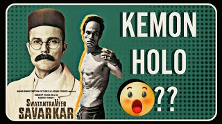 SWATANTRA VEER SAVARKAR Movie ReviewPropaganda [upl. by Yebloc583]