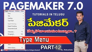 Pagemaker 12 Tutorial in Telugu Type Menu in Adobe Page maker [upl. by Ilke]