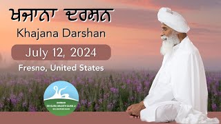 Khajana Darshan  July 12 2024  Live  Fresno CA United States [upl. by Alber507]