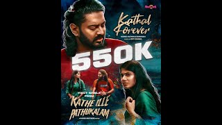 Kathal Forever  Official Song  Havoc Mathan  Saindhavi Prakash [upl. by Denni309]