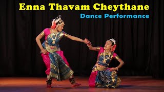 Enna thavam Cheythane  Dance Performance indianclassicaldance [upl. by Gladi]