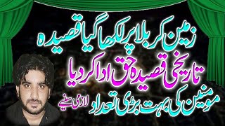 karbala karbala new Qasida Zakir Imran Haider kazmi 2019 [upl. by Yam]