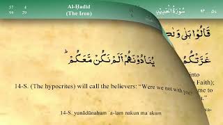 057 Surah Al Hadid by Mishary Al Afasy iRecite [upl. by Elberta282]