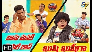 Extra Jabardasth 8th February 2019  Full Episode  ETV Telugu [upl. by Danby]