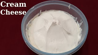 Cream Cheese Recipe  How to make Cream Cheese  Cream Cheese  Cottage Cheese Recipe [upl. by Lenahtan661]