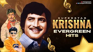 Superstar Krishna Evergreen Hits  Vaishaka Masana Song  Yemito Jarigipothunadi  Mango Music [upl. by Hashim]