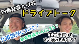 代車の販売や中古車の故障リスク、整備士の苦悩について喋り続ける動画 [upl. by Queena398]