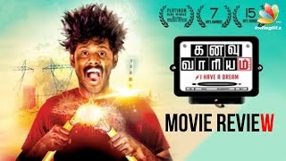 Kanavu Variyam Review  Latest Tamil Movie [upl. by Clarisa]