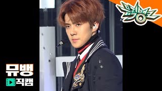 엑소EXO 세훈  Tempo  181102 뮤직뱅크 직캠 [upl. by Tolkan]