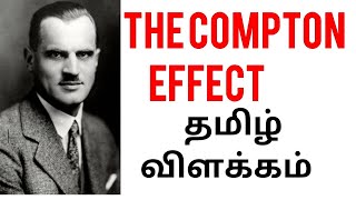 compton effect explainedtamilwith english subtitlesinfo queen [upl. by Edyaw401]