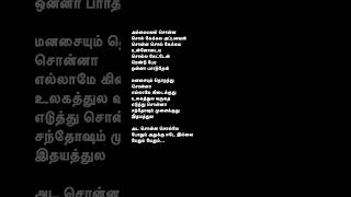 Sollitaley ava kadhalakumki ranjith shreyaghoshal yugabharathi tamilsonglyrics shorts love [upl. by Ydnew]