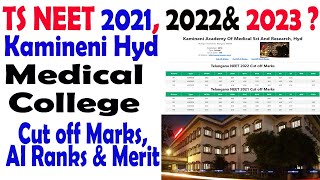 NEET 2023  Kamineni Medical College NEET 2022 amp2021 CUTOFF MARKS amp RANKS  Kamineni lb nagar [upl. by Aluino]